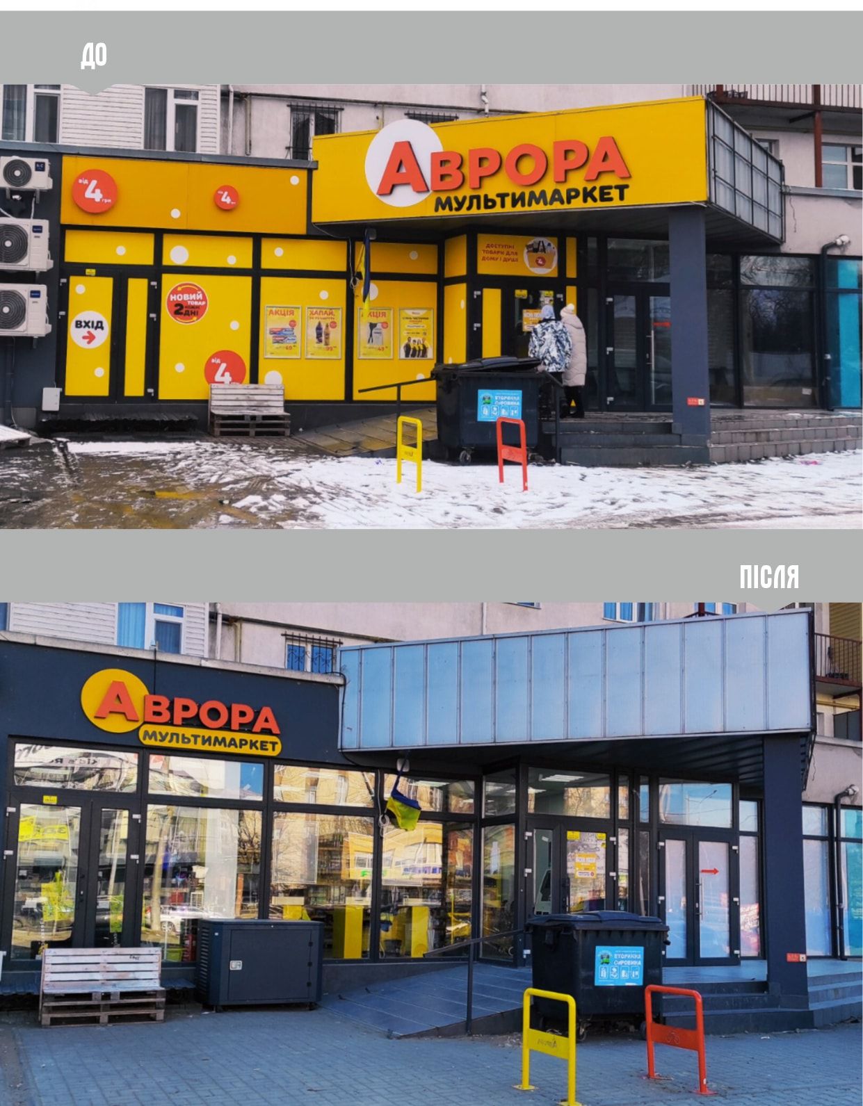 У Чернівцях слідкують за розміщенням реклами аби не порушити архітектурні ансамблі